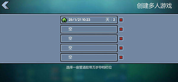 逃脱者困境突围全地图免费版下载：挑战全新关卡，尽享解谜乐趣