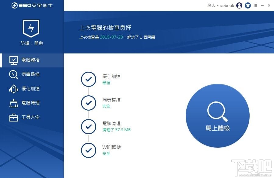 360虚实生活国内版汉化下载，免费安全快捷，解锁更多可能性