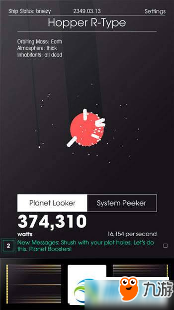 探索宇宙奥秘的星际矿工app官网：打造属于你的星际矿业王国