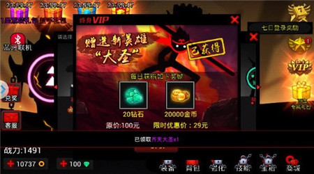 圣剑联盟无限内购版，畅玩无尽刺激战斗，全新体验无限购买道具