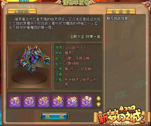 2024最新更新梦幻之城国际服下载：畅享梦幻世界的无尽乐趣
