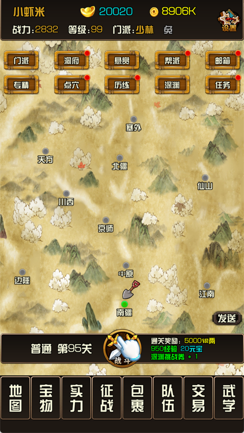 小虾米闯江湖wiki：探寻江湖秘闻，记录无名小卒的传奇经历