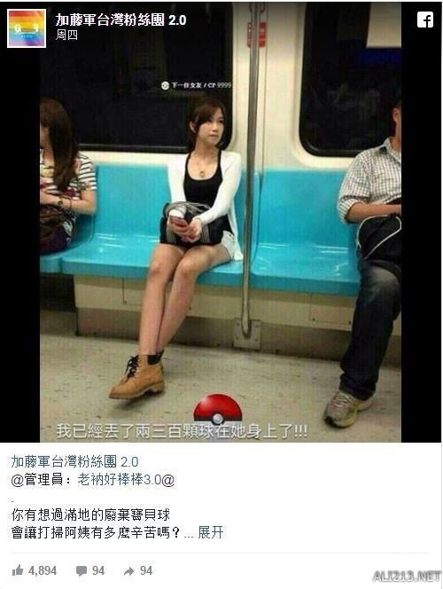 美女参与的刺激游戏：男生争相抓球球，谁能捕捉"美女"的心？