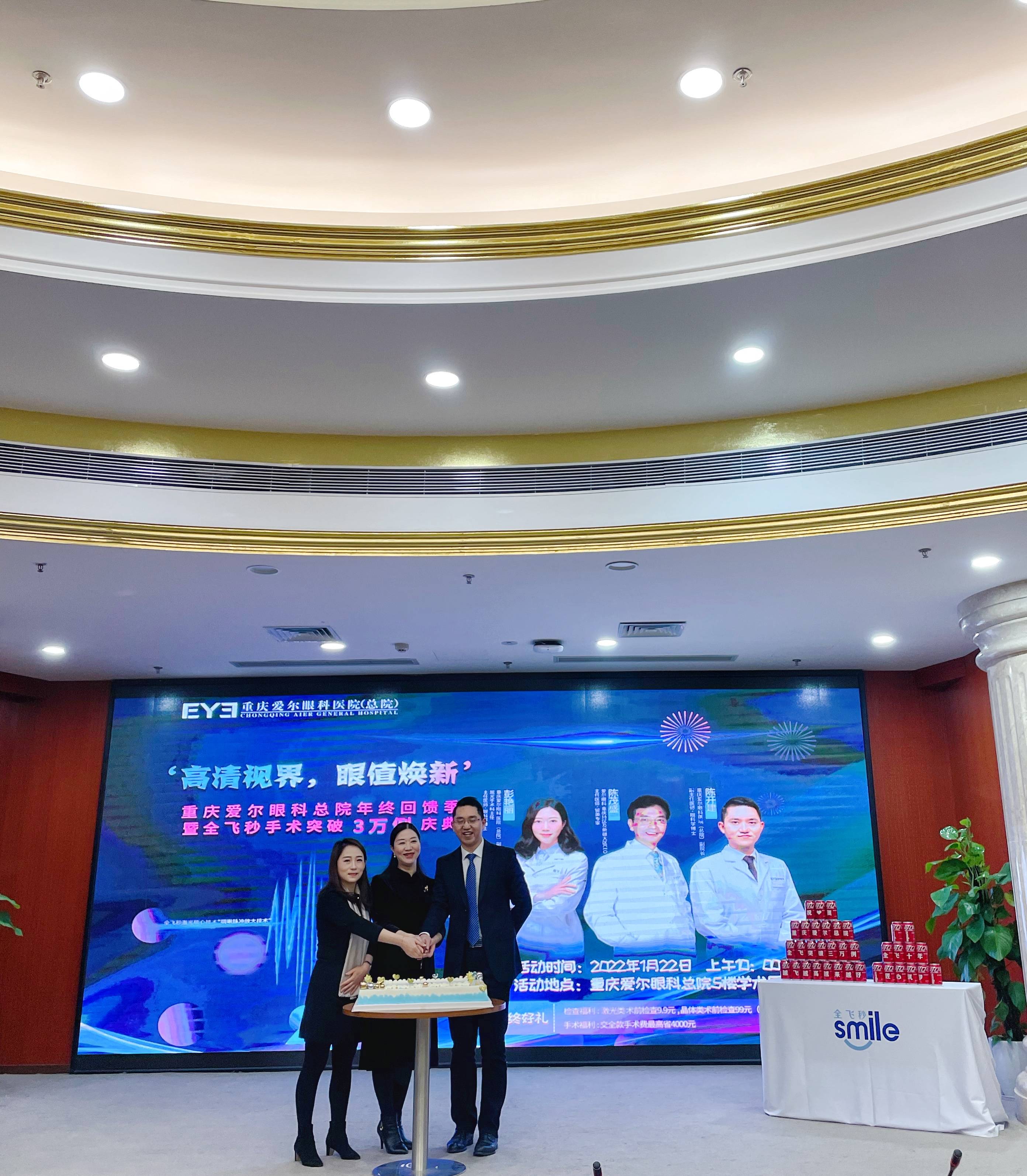苏州市理想眼科医院：眼科专家团队致力于保护您的视力和眼健康