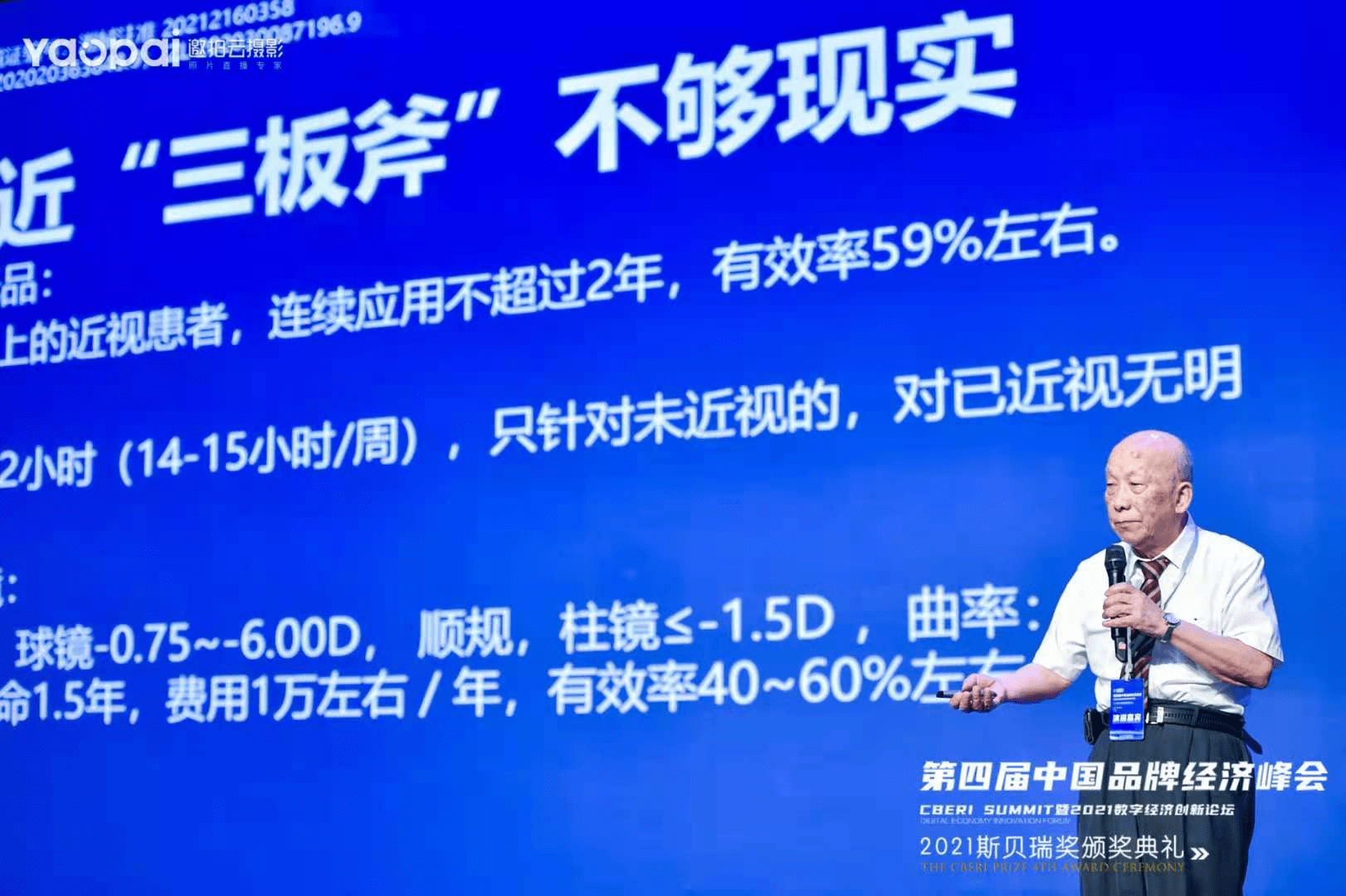 苏州市理想眼科医院：眼科专家团队致力于保护您的视力和眼健康