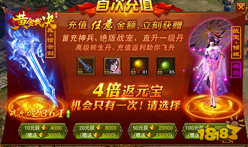 全民枪神sss级武器兑换码即将发布，快来领取你的极品装备！
