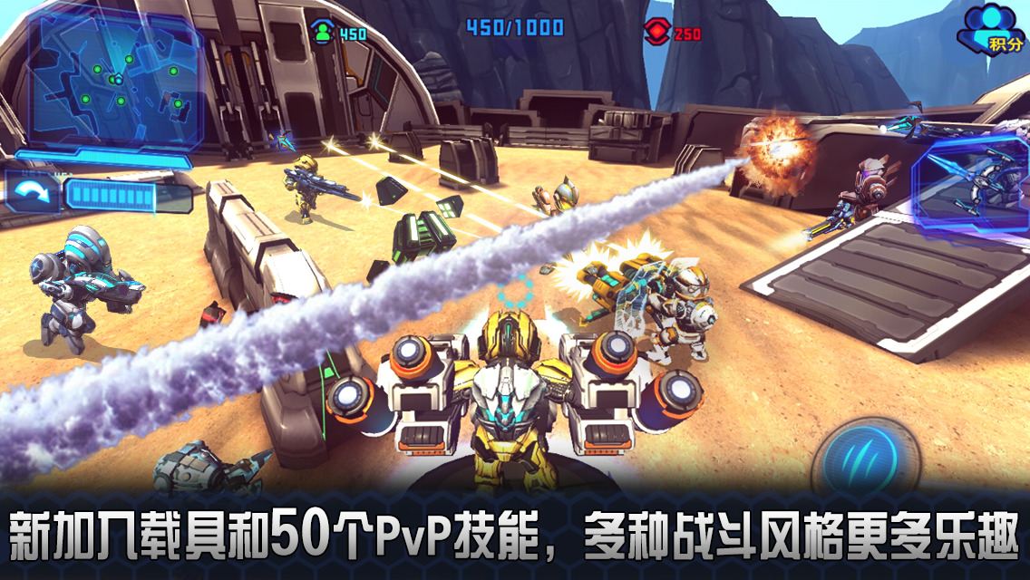 经典游戏《我的战争1.6.2》破解版免费下载，全新体验等你来