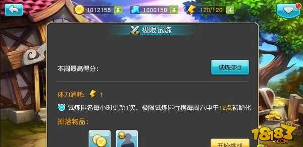 背包幸存者破解版无限背包：挑战生存极限，玩出不一样的冒险经历
