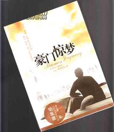 我就爱数钱小说免费阅读全文：财富之源尽在握中，欢迎来书海究竟