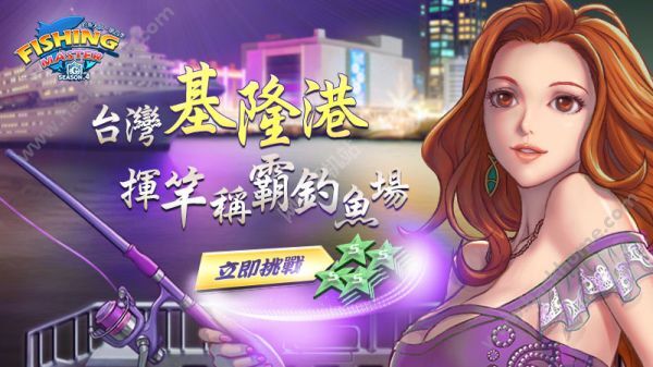 钓鱼大师破解版无限金币钻石版：成为绝对霸主，无限畅游钓鱼世界