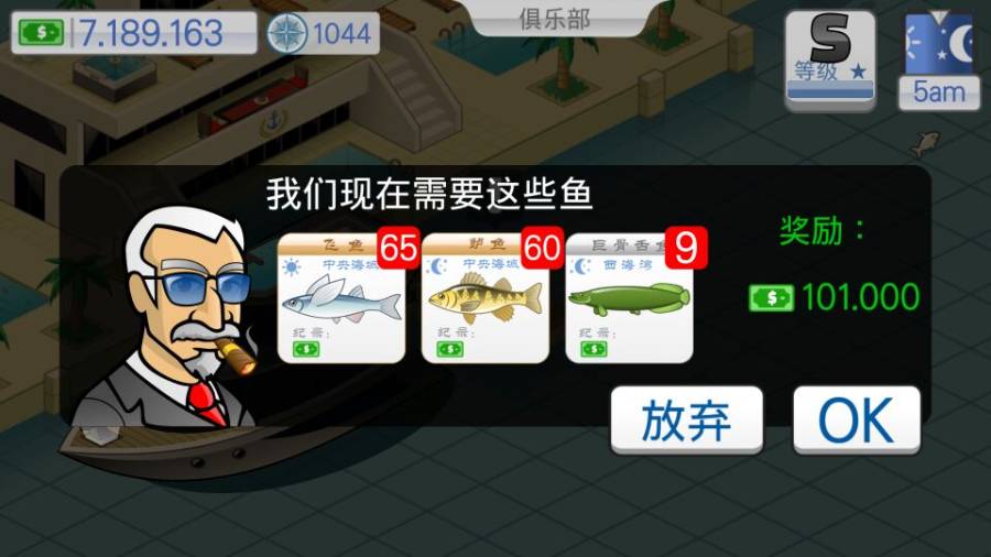 体验醇厚生活的乐趣：生活汉化版v9.6.8安卓版详尽功能介绍