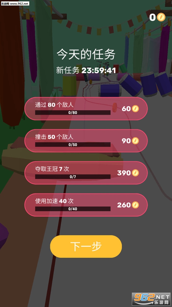 体验醇厚生活的乐趣：生活汉化版v9.6.8安卓版详尽功能介绍