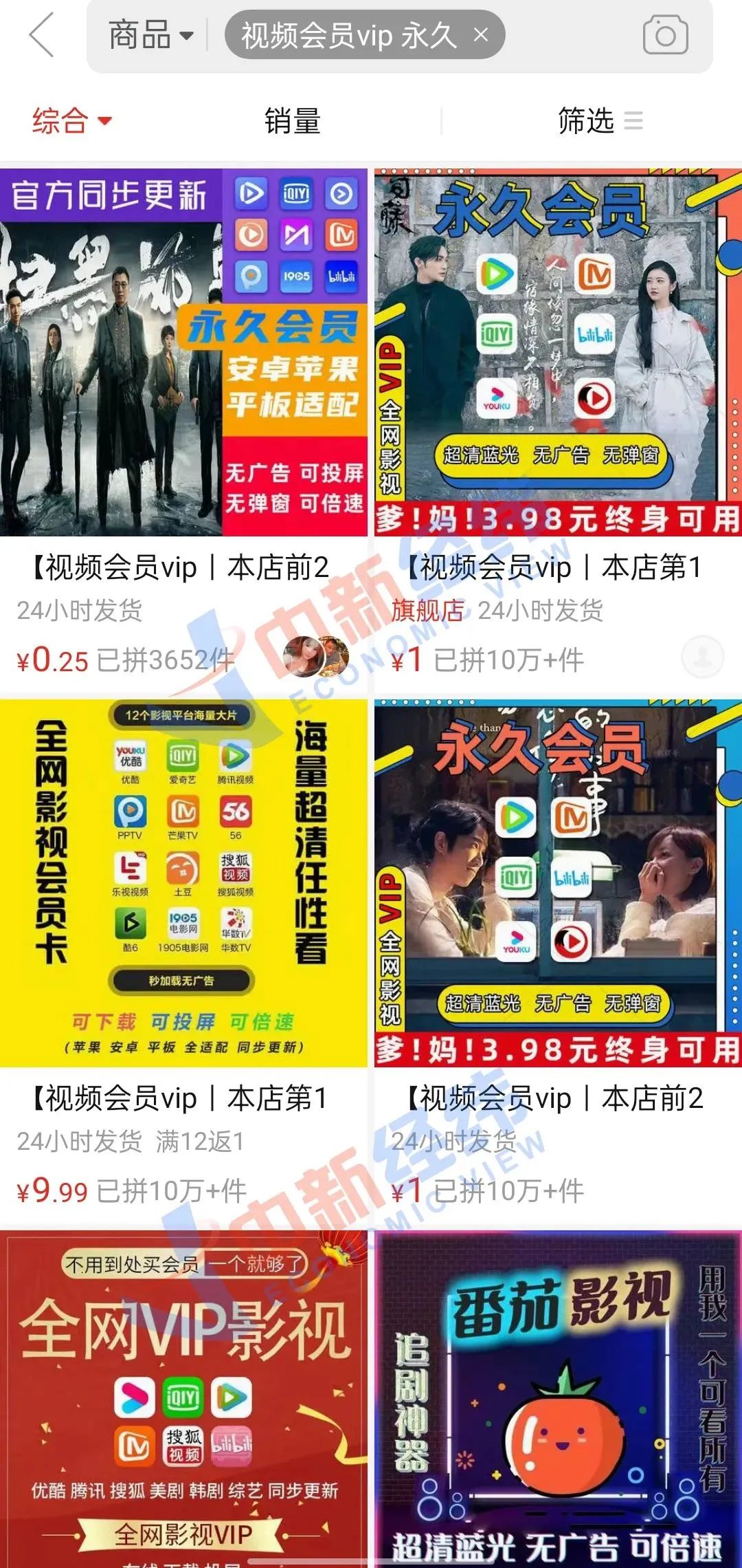 yoya时间世界全部解锁免费版，无需支付任何费用，畅享全新体验