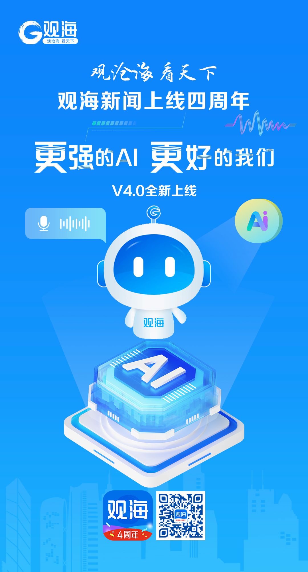 最新版本介绍：梦境防御内置菜单功能全面升级，用户体验更加智能化