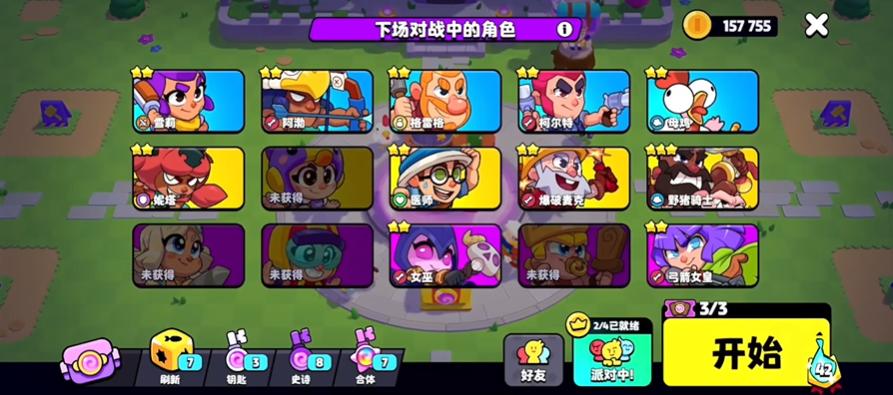 探秘爆裂小队supercell游戏：战斗策略与团队合作的全新体验