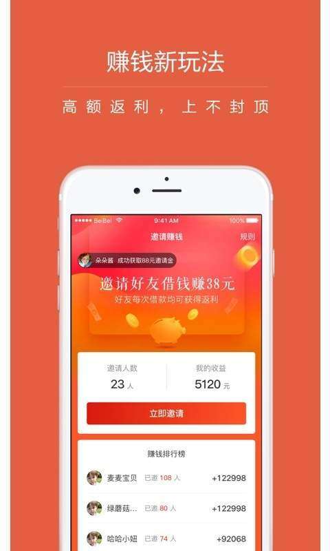 黄峰极速app官方下载最新版本，快速、方便，轻松体验最新功能更新