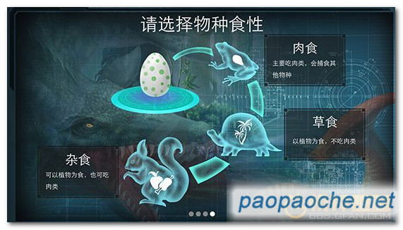 202怪物进化合并2024最新消息：探索未来怪物进化的无限可能性