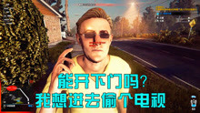 小偷模拟器官方正版下载，全新实境体验，让您身临其境感受盗贼生涯！