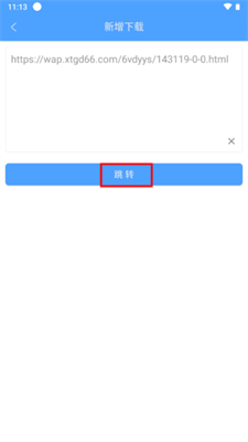 速度之星2.39官方正版下载最新版本更新内容揭秘，全新功能抢先体验