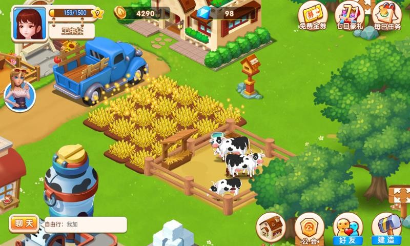 圆梦庄园999999金币版最新版本更新内容揭晓，全新玩法等你来体验