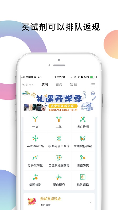 小狗爱旅游官方下载app客服：获取最新版本及技术支持一站式解决方案