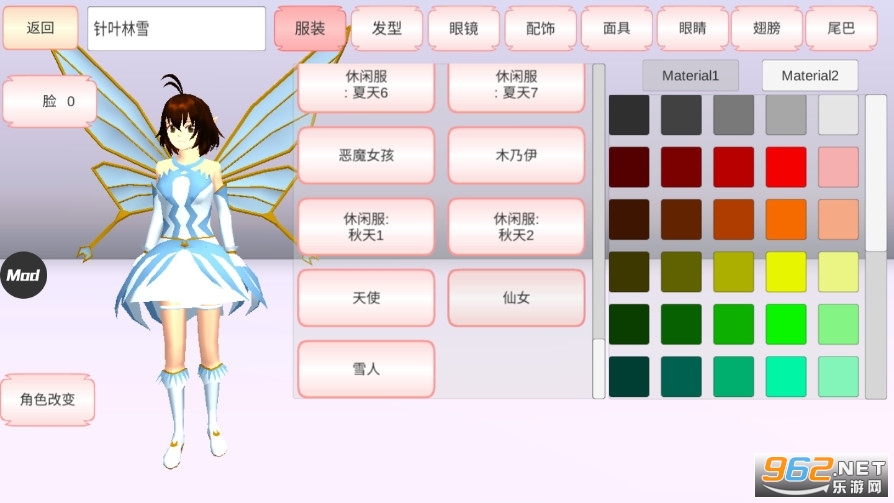 樱花校园模拟器1.039.00版本下载，让你沉浸在樱花校园的幻想世界中