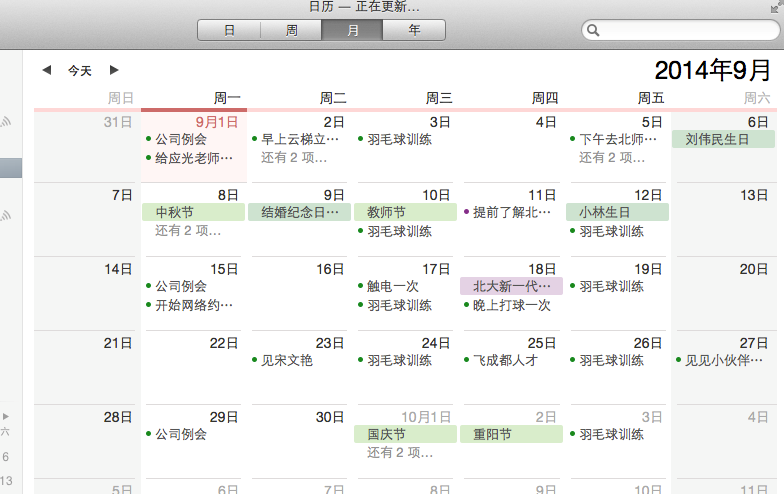 心动全文免费阅读，开启阅读之旅 不花一分钱浏览全文ToListAsync
