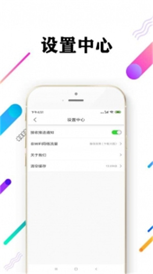 心动全文免费阅读，开启阅读之旅 不花一分钱浏览全文ToListAsync