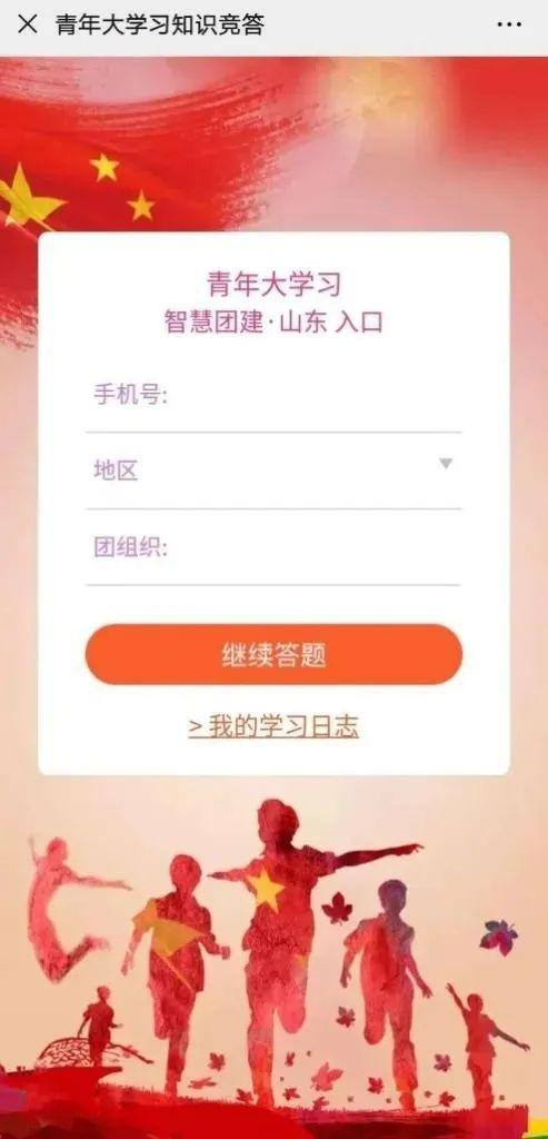 少女青春跑酷内置菜单最新版本更新内容大揭秘：全新关卡、虚拟角色、特殊技能火热加入！