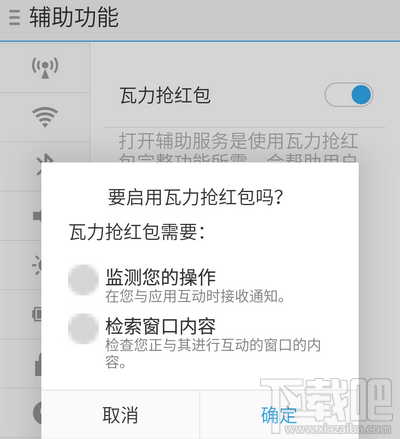 学习内容警告手机版下载教程视频：快速入手，轻松掌握技巧，助您轻松解锁手机版本内容警告功能。