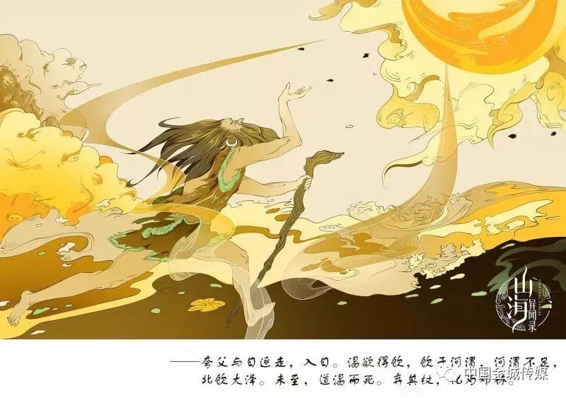传说盘古开了天女娲造了神仙歌曲