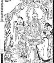 传说盘古开了天女娲造了神仙歌曲