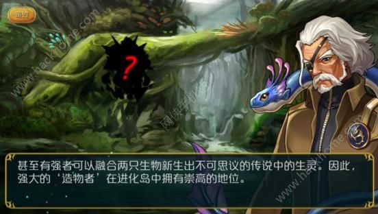 无敌进化王全集免费观看最新章节