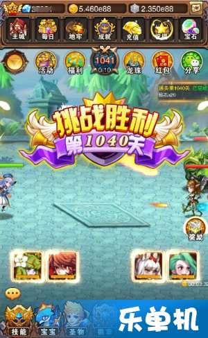 无敌进化王全集免费观看最新章节