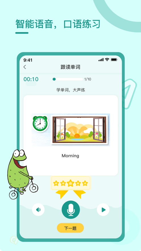 卡车运载任务2024最新版下载