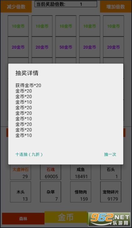 卡车运载任务2024最新版下载