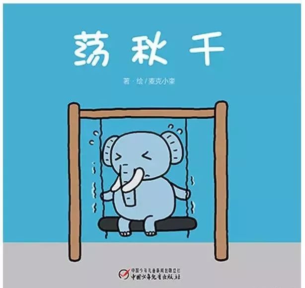 木头的声音可以用叽叽叽来形容吗