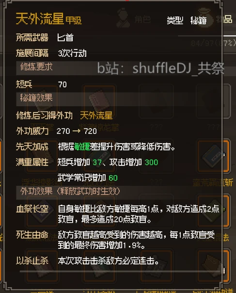 传送橡皮人指南2024最新章节