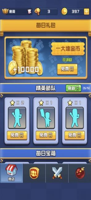 传送橡皮人指南2024最新章节