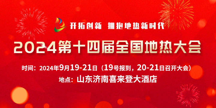 字母追逃大挑战2024最新消息