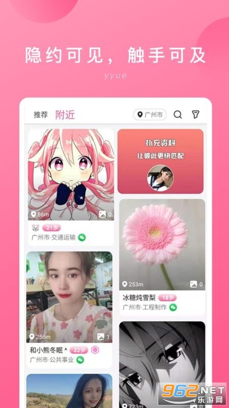 巴士货架消消乐2024最新版下载