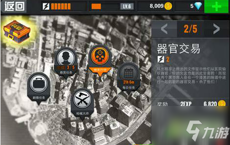 狙击行动代号猎鹰10亿金币钻石版