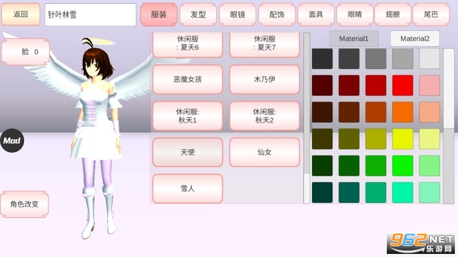 樱校1.039.01版本更新内容