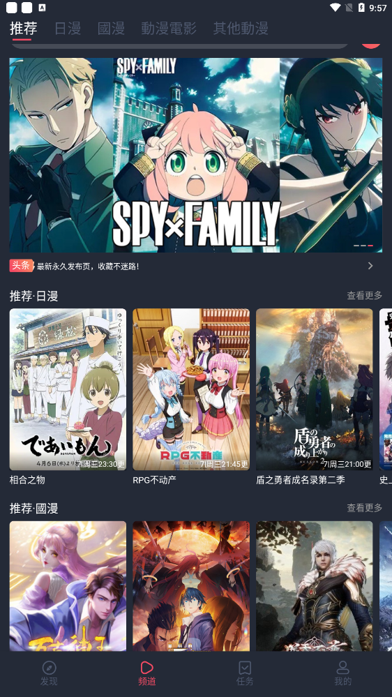 樱校1.039.01版本更新内容
