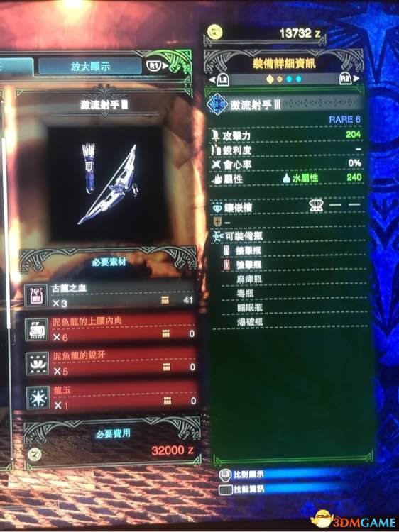 弓猎手精准达人2024年最新消息