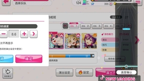 phigros3.10.1破解版