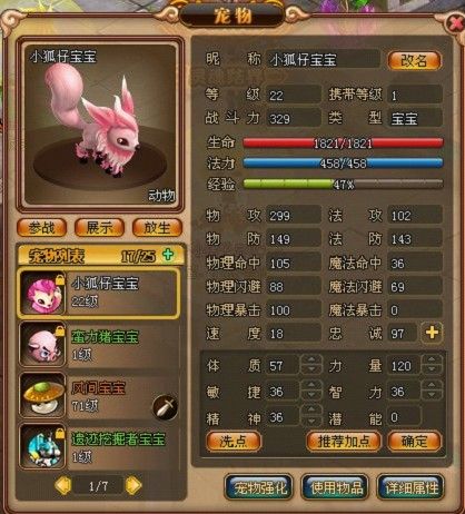 探秘梦幻之城国际服，揭秘游戏特色