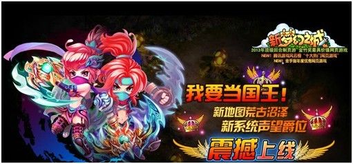 探秘梦幻之城国际服，揭秘游戏特色