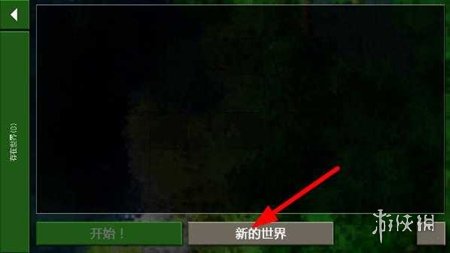 生存战争2.3黑蝎枪械模组最新版