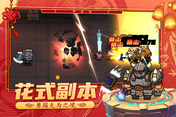 迷你勇者MOD作弊菜单大全下载安装